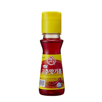 RED PEPPER FLAVORED OIL