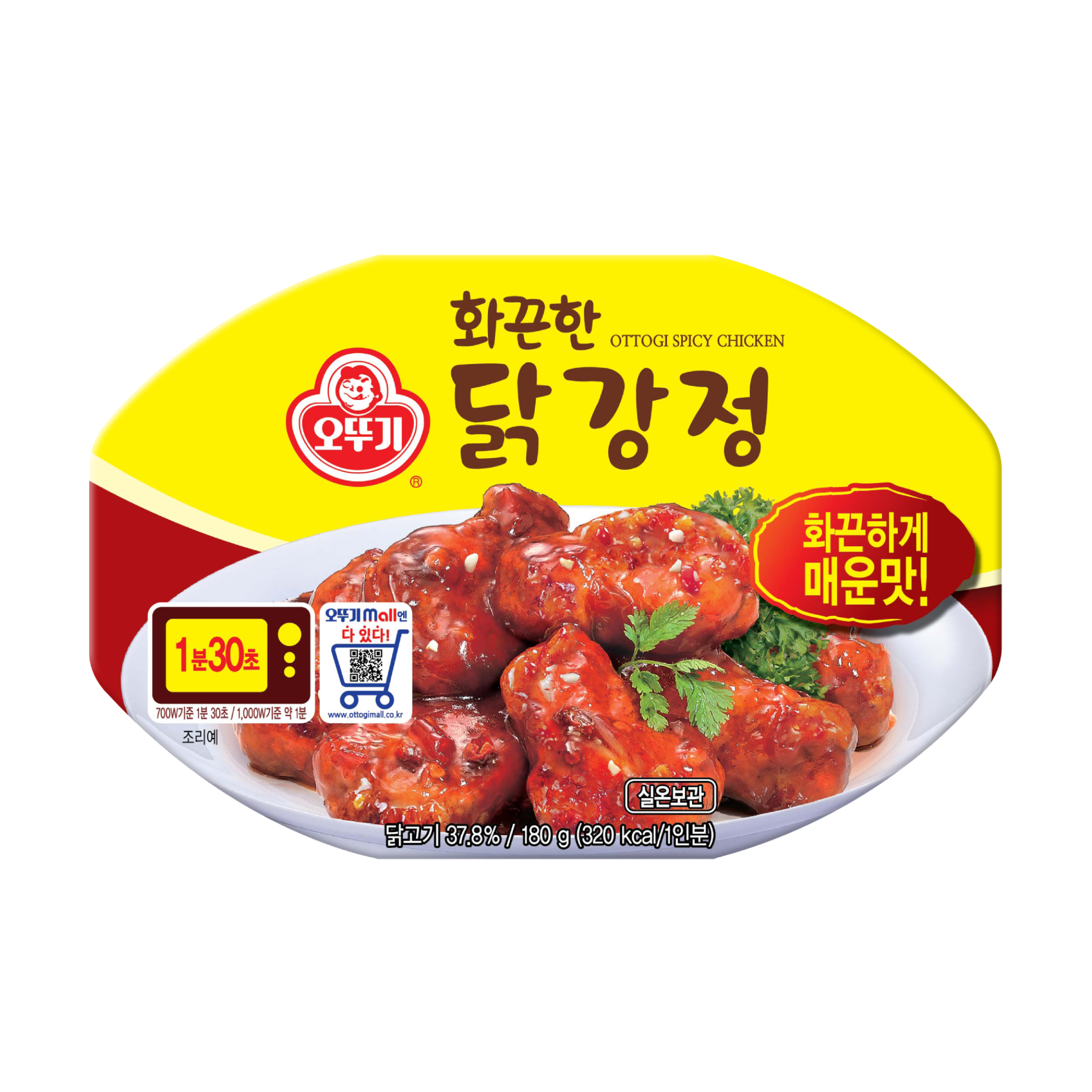 SPICY CHICKEN GANGJEONG