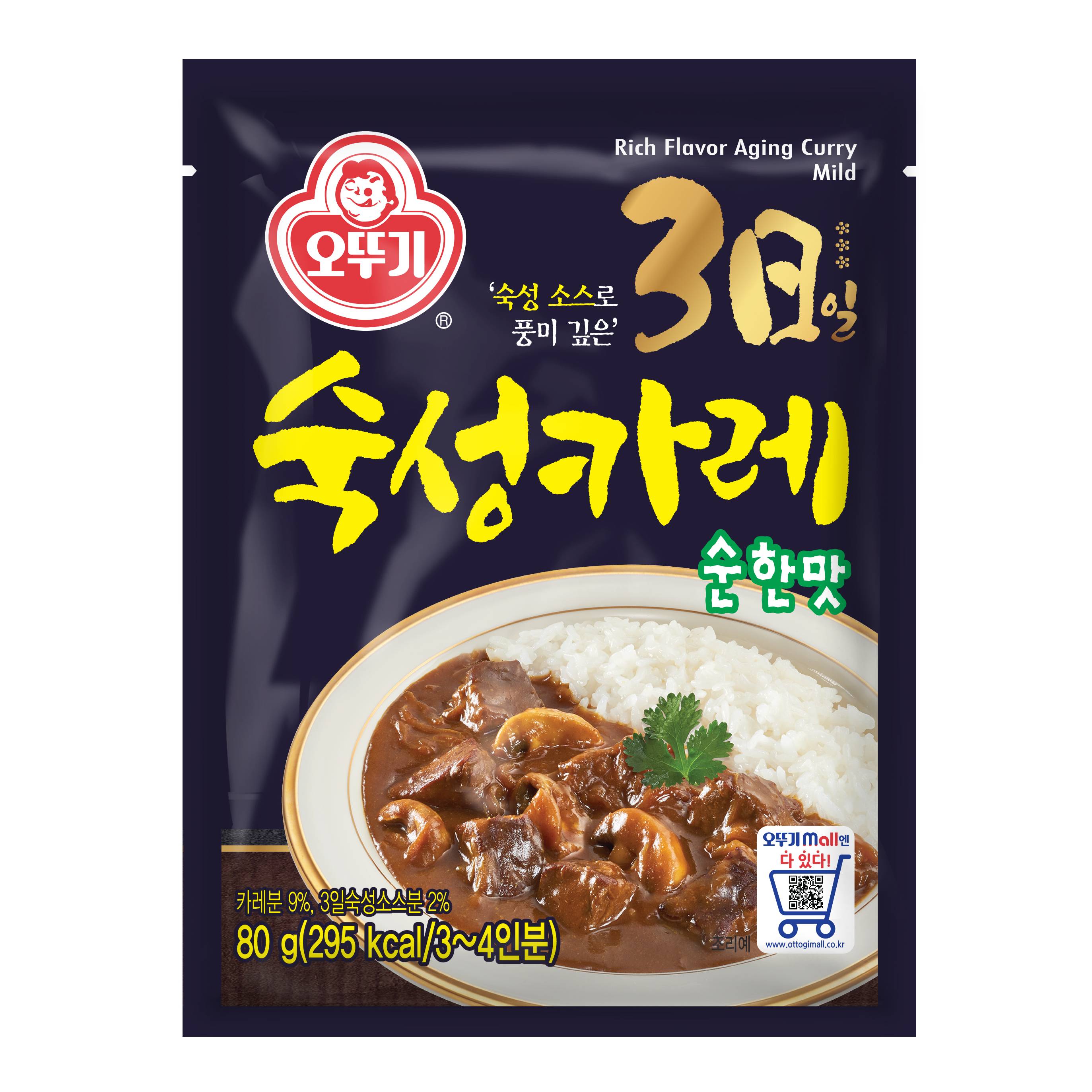 RICH FLAVOR AGING CURRY MILD
